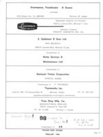 1966-Prelude-119