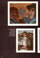 1985-Prelude-088