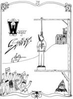 1993 Activities Sections