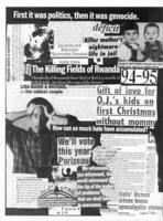 1995 Time Capsule