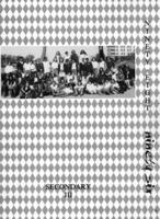 1996-Prelude-033