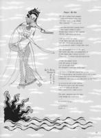 1997-Prelude-067